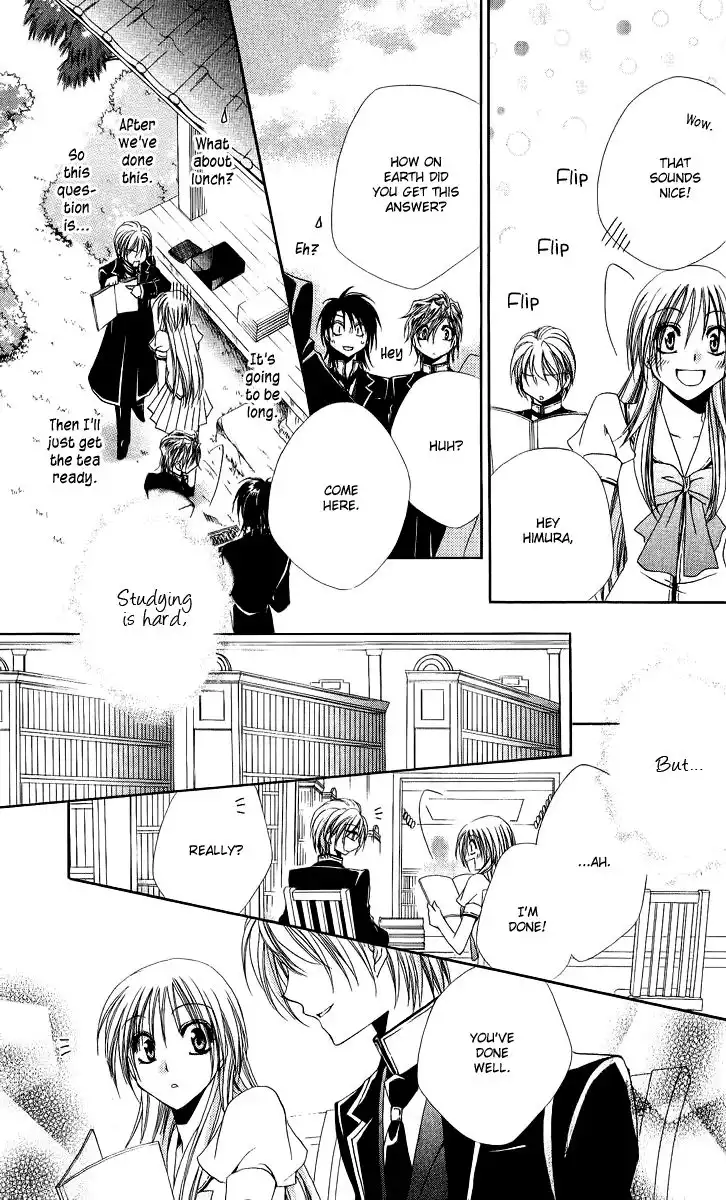 Shitsuji-sama no Okiniiri Chapter 17 28